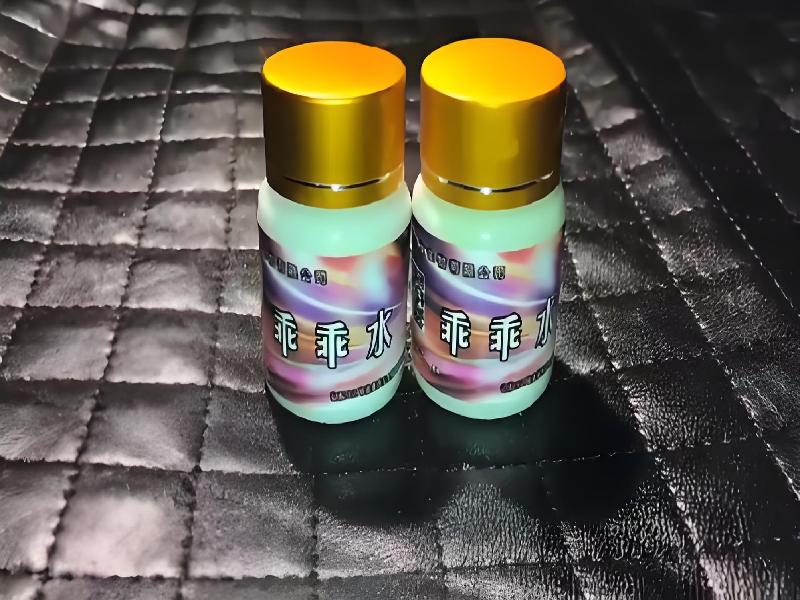 女士专用红蜘蛛9499-nkyK型号